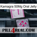 Kamagra 50Mg Oral Jelly 32